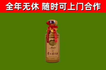 荆州回收茅台价格