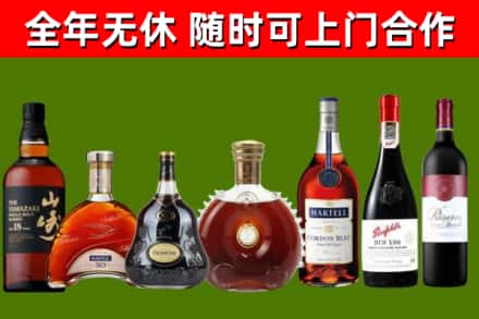 荆州烟酒回收洋酒系列.jpg