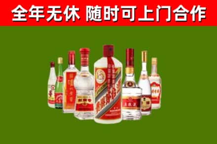 荆州烟酒回收八大名酒.jpg