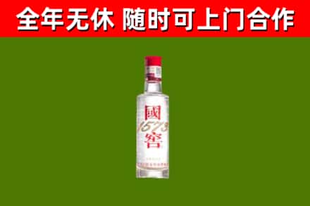 荆州烟酒回收1573酒.jpg