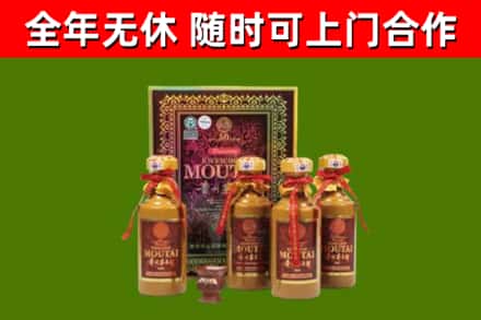 荆州回收50年份茅台