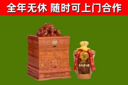 荆州烟酒回收80陈年贵州茅台酒.jpg