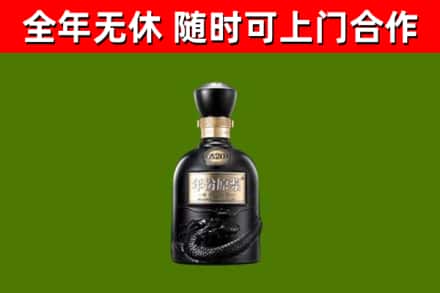 荆州烟酒回收古20酒.jpg